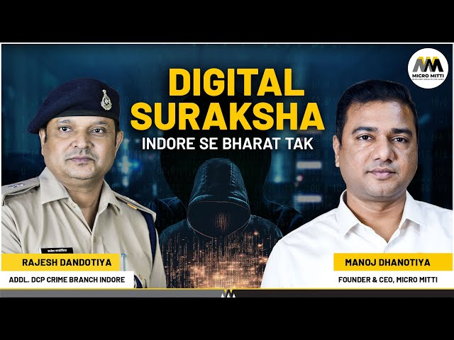 Digital Suraksha