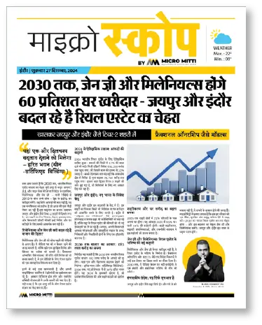 Profitable Real Estate Deals in Indore