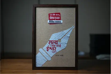 Real Estate Developers in Indore