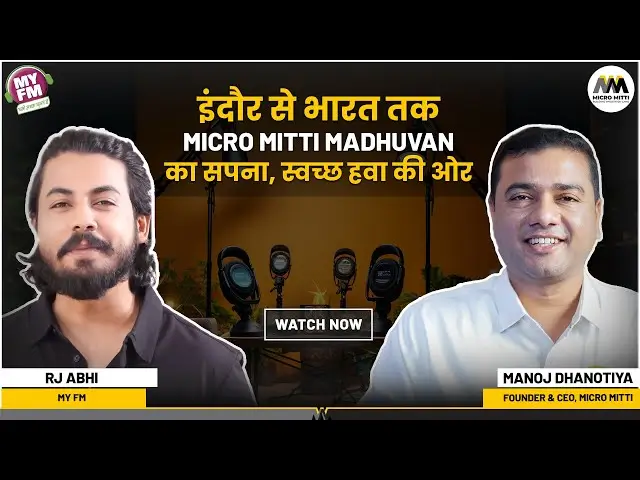 इंदौर से भारत तक