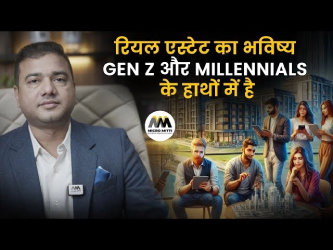 future-of-real-estate