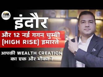 indore-wealth-creation