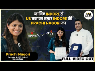 इंदौर-से-अमेरिका-तक