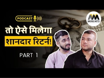 तो-ऐसे-मिलेगा-शानदार-रिटर्न-one