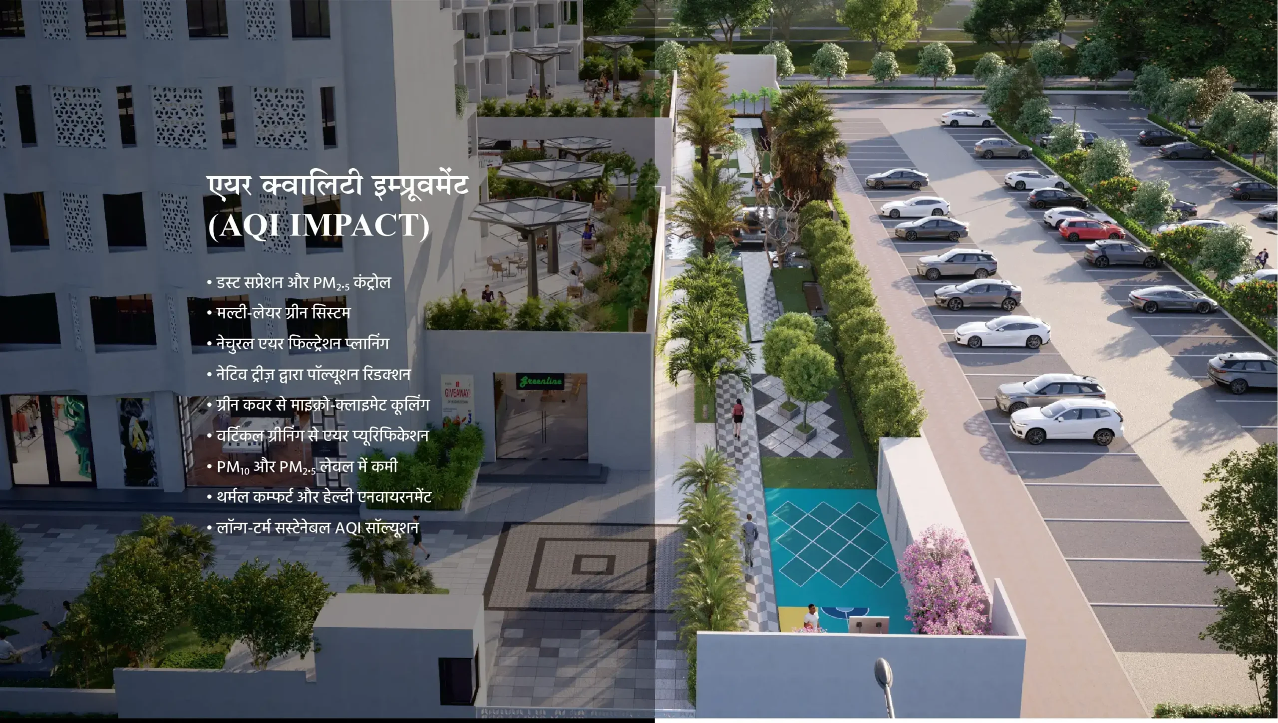 Commercial property near Super Corridor Indore