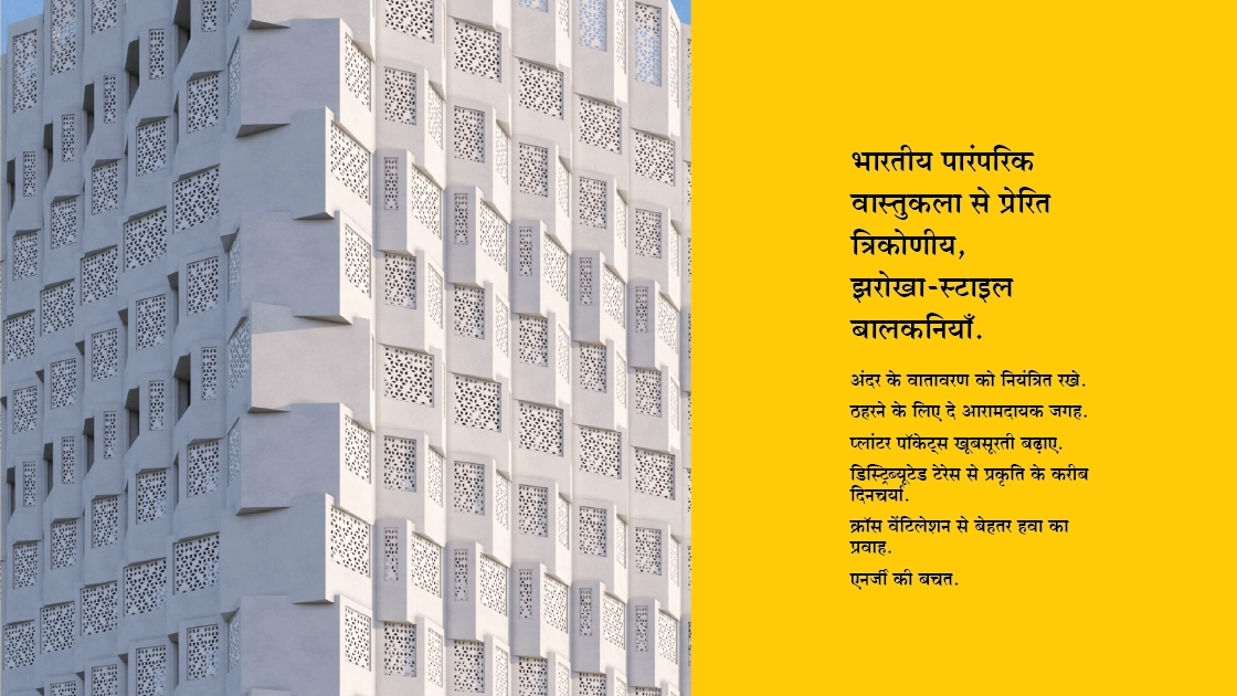 Commercial tower in Indore