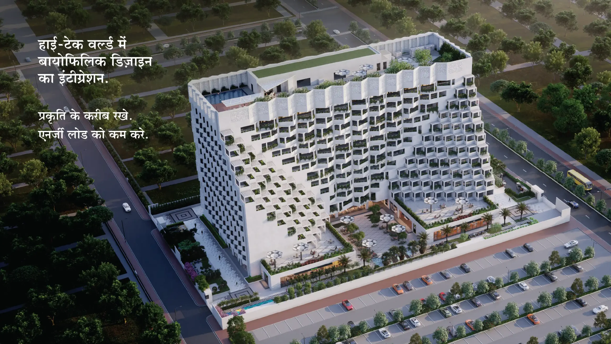 IT commercial space Super Corridor Indore