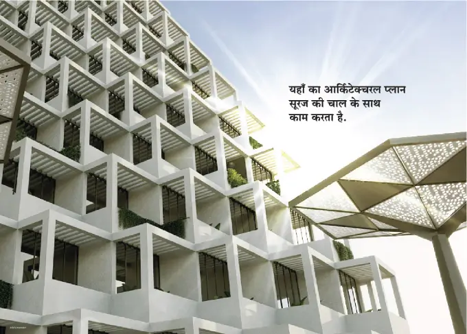Commercial property in Indore near Super Corridor