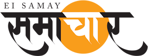 EI Samay Samachar