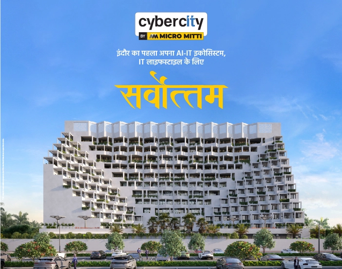 Cybercity-sarvottam-micro-mitti-banner