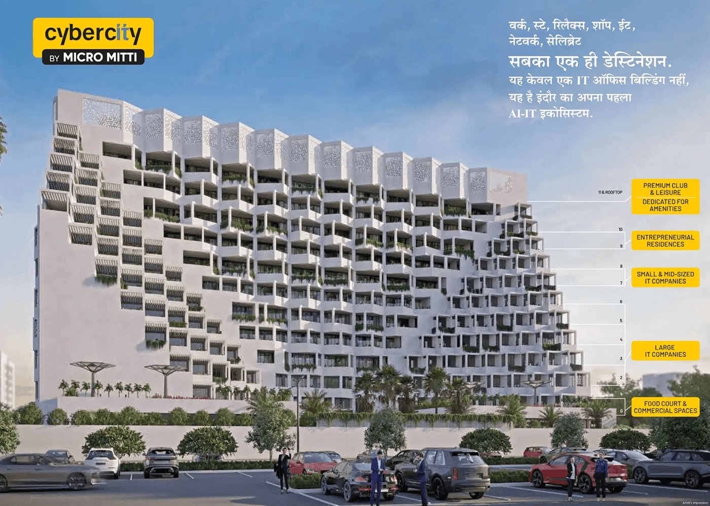 cybercity-by-micromitti-premium