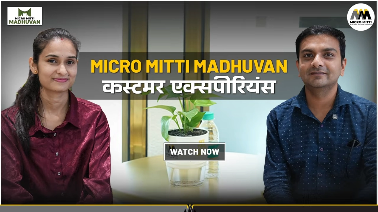 Customer stories highlighting the benefits of the Madhuvan project