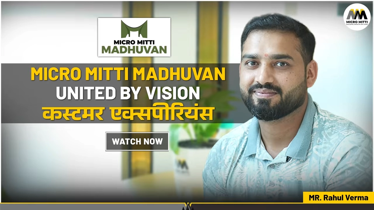Micro Mitti Madhuvan customer success stories