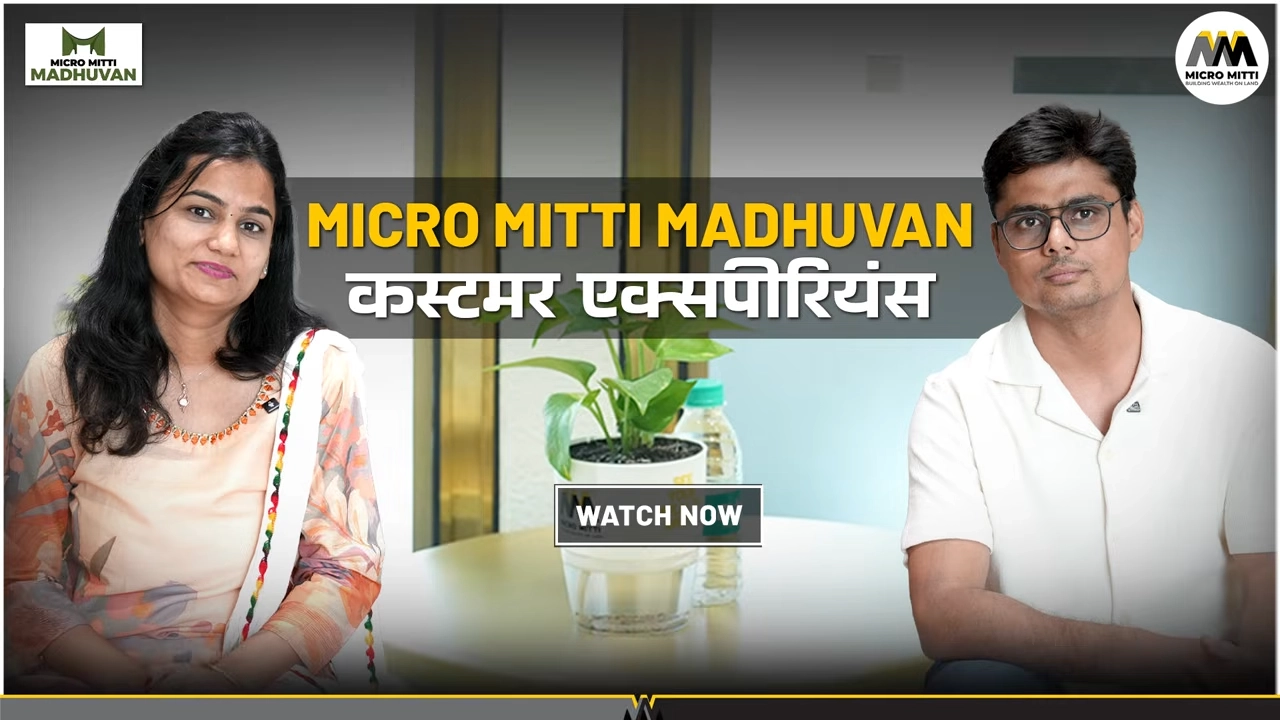 Micro Mitti customers sharing their Madhuvan journey