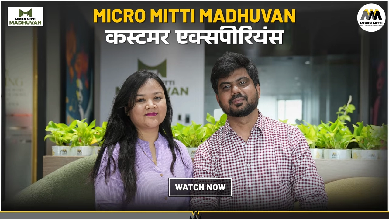 micro-mitti-madhuvan-customer-experience-testimonial