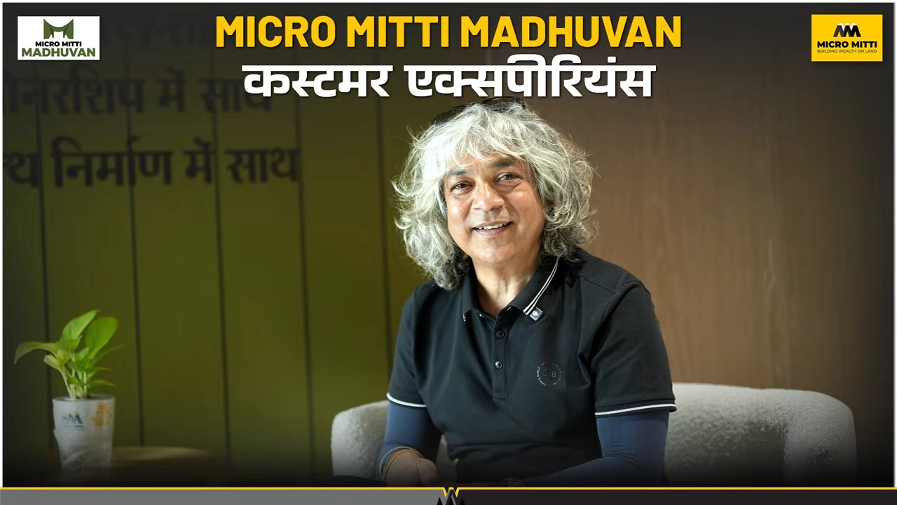 micro-mitti-madhuvan-experience-customer-testimonial