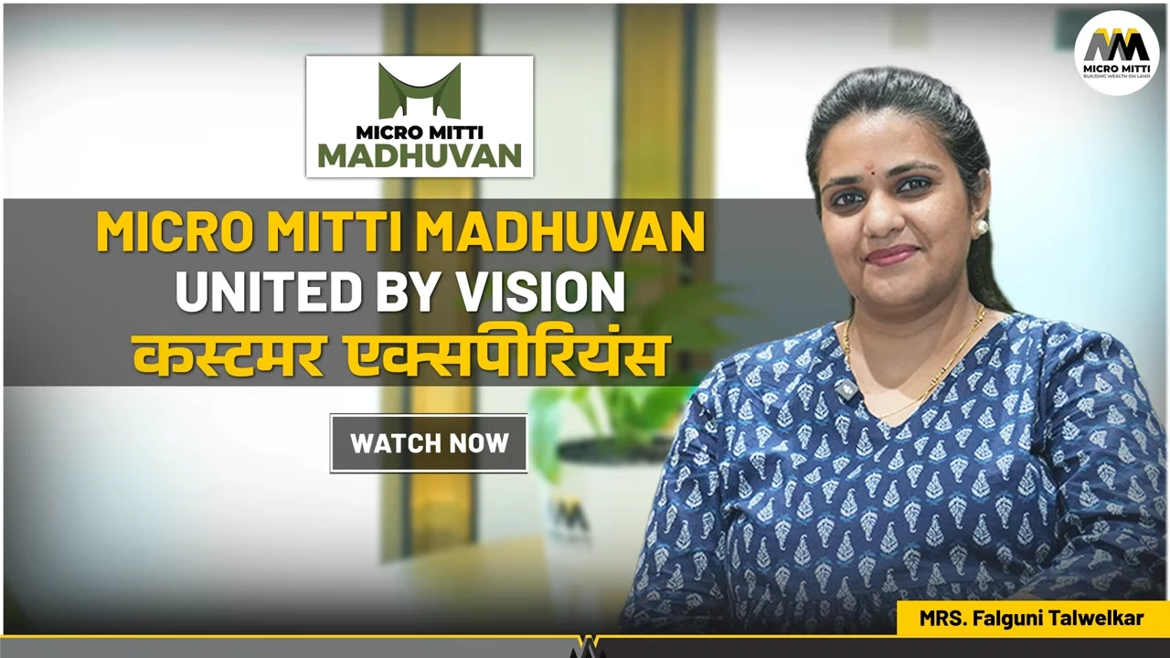 micro-mitti-united-by-vision-customer-experience